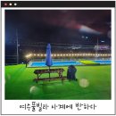 사계에반하다2 네이버블로그