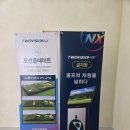 조은골프 이미지