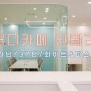 하자스터디카페 이미지