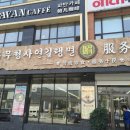 천지골프 이미지