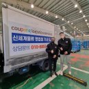 제일종합안전 이미지