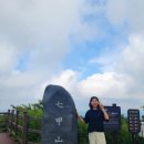 예스민턴