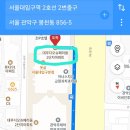 쿠앤키헤어 서울대입구점