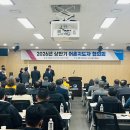 인천시수산업협동조합