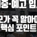 그리밍고아트미술학원