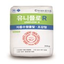 유니산업 이미지