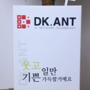 (주)지엠테스트 - 성거읍 | (주)지엠테스트