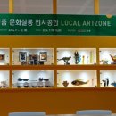 안성맞춤 문화살롱 이미지