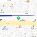 익생춘한의원 이미지