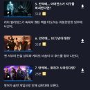 달시플러스 | 왓 이프 시즌 3 - 버디 덕이라고? 너 누군데?