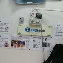 경희원한의원 이미지