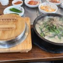 은골가마솥순대국