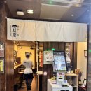 미소와인(MISO WINE) | [삿포로여행2] 미소라멘 이치류안라멘 / 미슐랭1스타 덴푸라젠 / 빅카메라 위스키