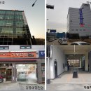 강동종합정비공장 이미지