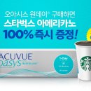 중앙 안경원 이미지