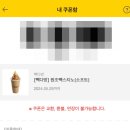 빽다방중화동제일
