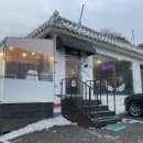 마루&커피잇수다
