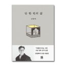북스