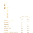 식물집카페
