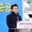 진주축산 이미지