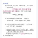 모토쿼드주