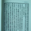 정법문화사