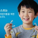 서울나란이치과교정과치과의원 이미지