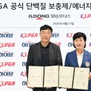 주식회사 에너지드림 이미지