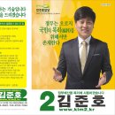제이얼라이언스