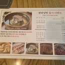 메밀마을 | 수원맛집 자가제면 평양냉면 이목동 한우마을 메밀면 후기