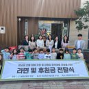 강원 연꽃어린이집 강원도민일보