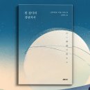 더식탁 진주세무서점 | 드뎌 시험 끝~ 야호~~!