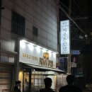 제주돈선생 상봉직영점 네이버블로그