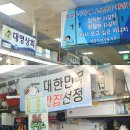 대영상회 이미지