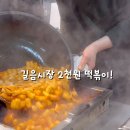 떡마루 이미지