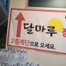 개운할인마트
