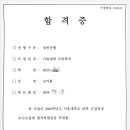 이스트영어학원