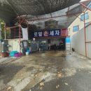 로얄손세차 이미지