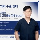 본 동물메디컬센터 외과동물병원 이미지