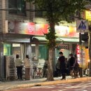 (주)백두포장 | [서울/강동] ‘포장보다 훨씬’ 백두감자탕 솔직후기