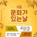 이천시립어린이도서관 이미지