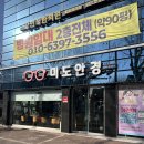 동남로207(앞) 이미지