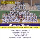 황룡태권도장 이미지