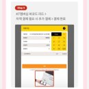 부산고등어빵 이미지