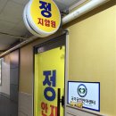 정안마원 이미지