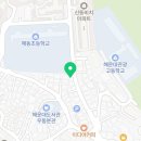 LH행복꿈터 해운대지역아동센터 | [해운대구] 교육봉사기관 안내