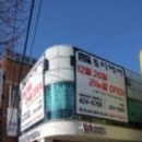 토리헤어(주안점) 이미지