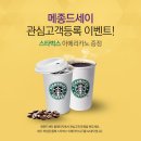 메종드부