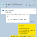 더리버사이드호텔 | 더리버사이드호텔 웨딩 상담실 상담 후기(추가 할인 협상 실제 꿀팁)