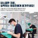 지구치과기공소 이미지